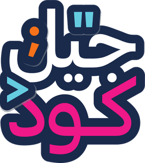 جيل كود