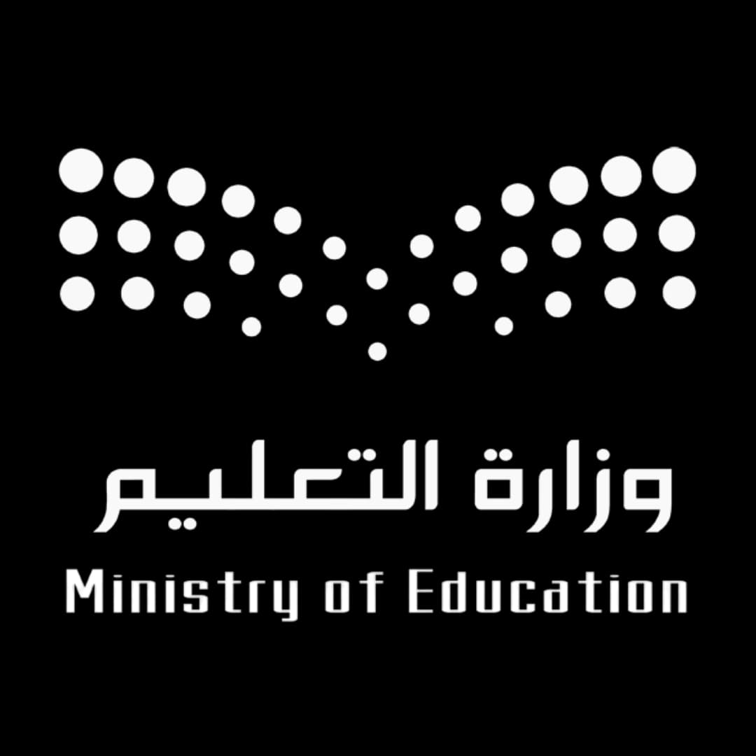 وزارة التعليم