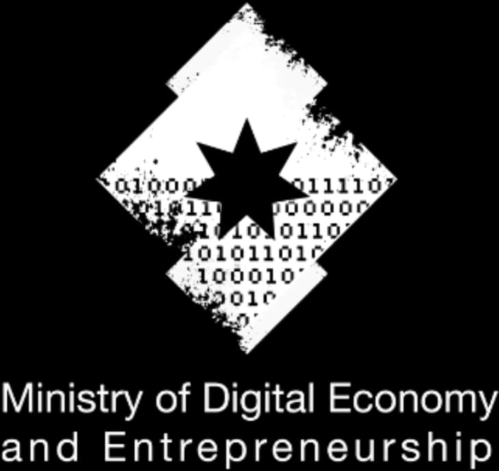 وزارة الاقتصاد الرقمي والريادة